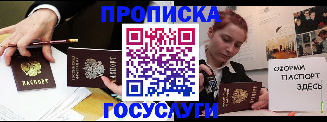 регистрация для школы в Инзе